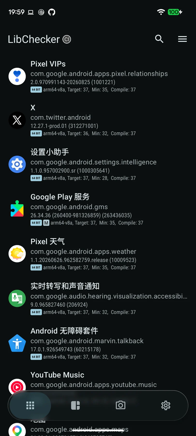 从一个应用开始